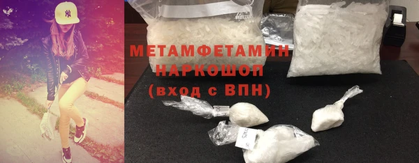 MDMA Premium VHQ Белоозёрский