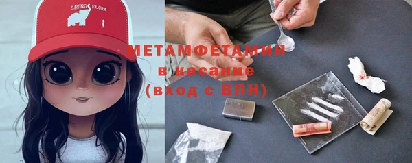 MDMA Premium VHQ Белоозёрский