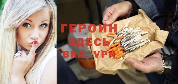 MDMA Premium VHQ Белоозёрский